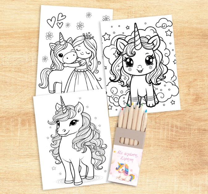 Σελίδες ζωγραφικής με ξυλομπογιές - θέμα Unicorn